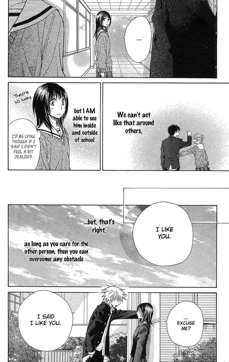 Seishun Walker Chapter 2 14